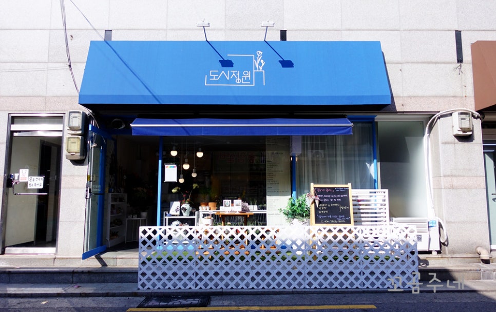 도시정원 이미지