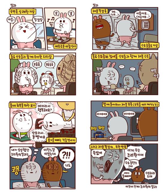 한아름투어 이미지