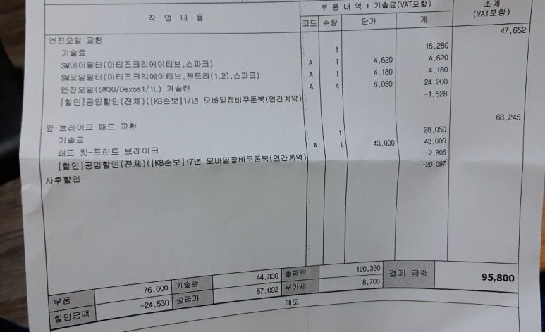 화랑카센타 이미지