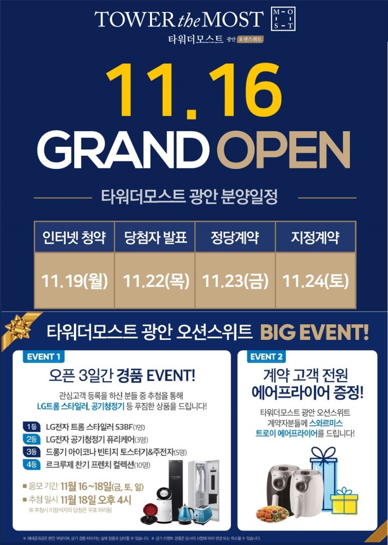 더모스트 이미지