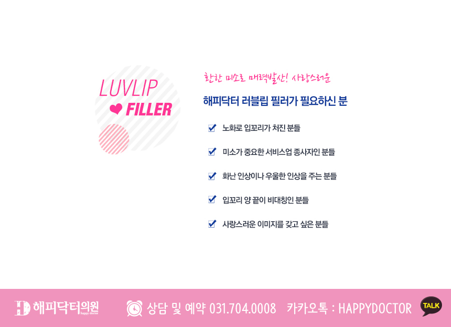 닥터스마일의원 이미지