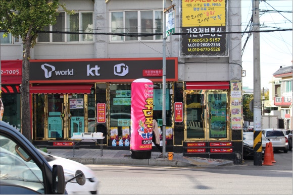 휴대폰7번가 이미지
