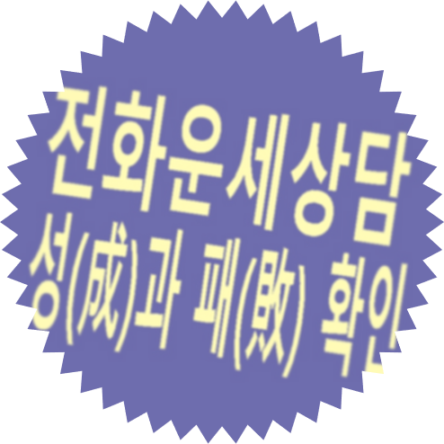 (주)용신 이미지