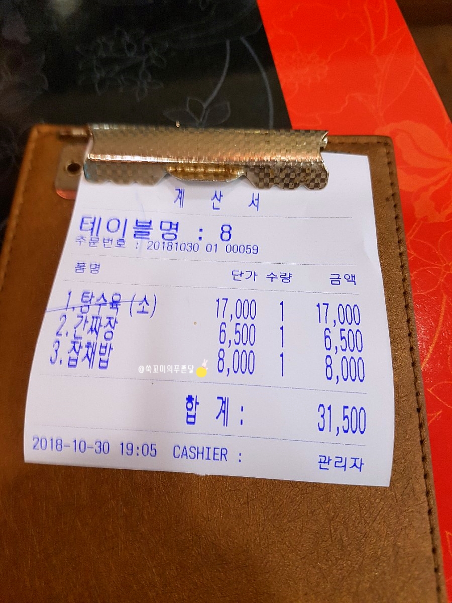 메이쎈 이미지