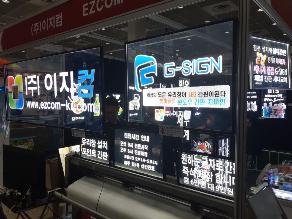 (주)이지컴 이미지