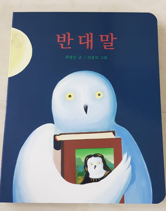 (주)보림출판사 이미지