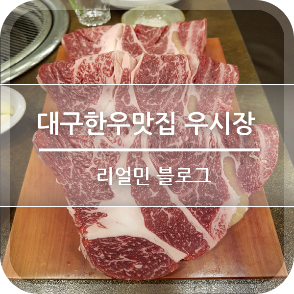 고향우시장 이미지