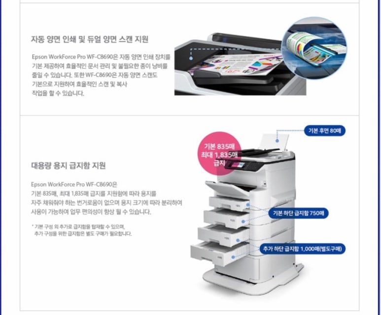 로뎀출력 이미지
