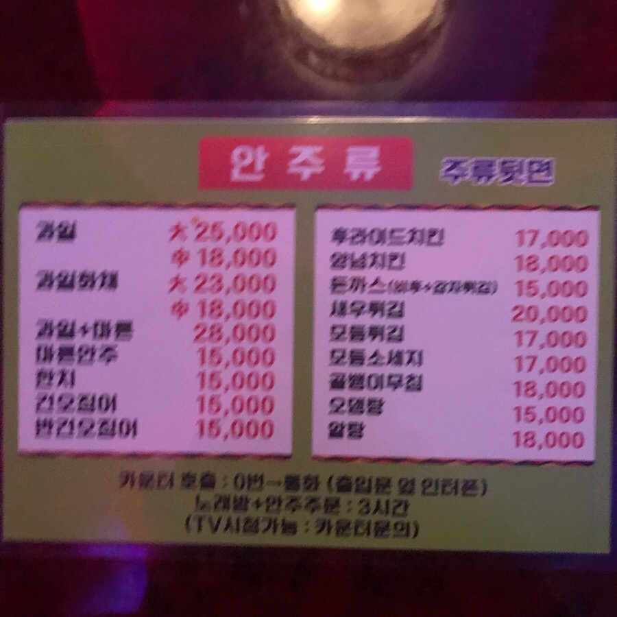 썬노래타운 이미지
