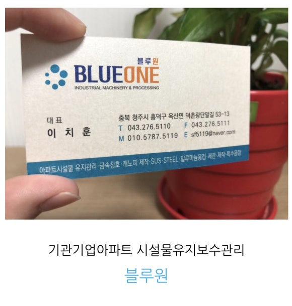 고구려짬뽕10101청주점 이미지