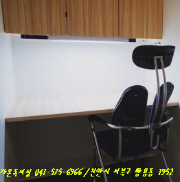 가온플러스독서실 이미지