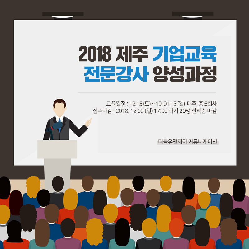 더블제이커뮤니케이션 이미지