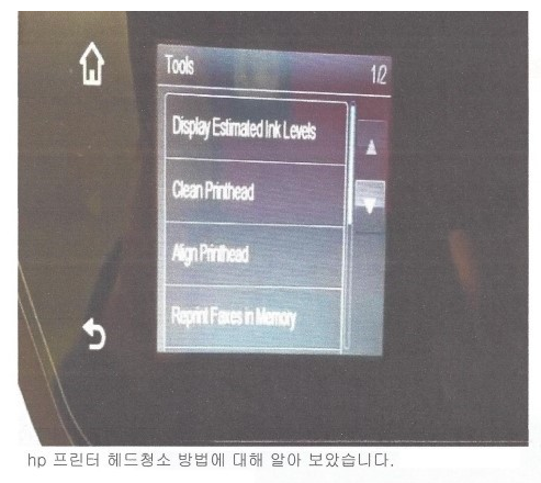 잉크폴리스 이미지