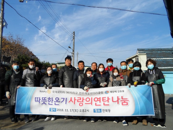 제일연탄 이미지