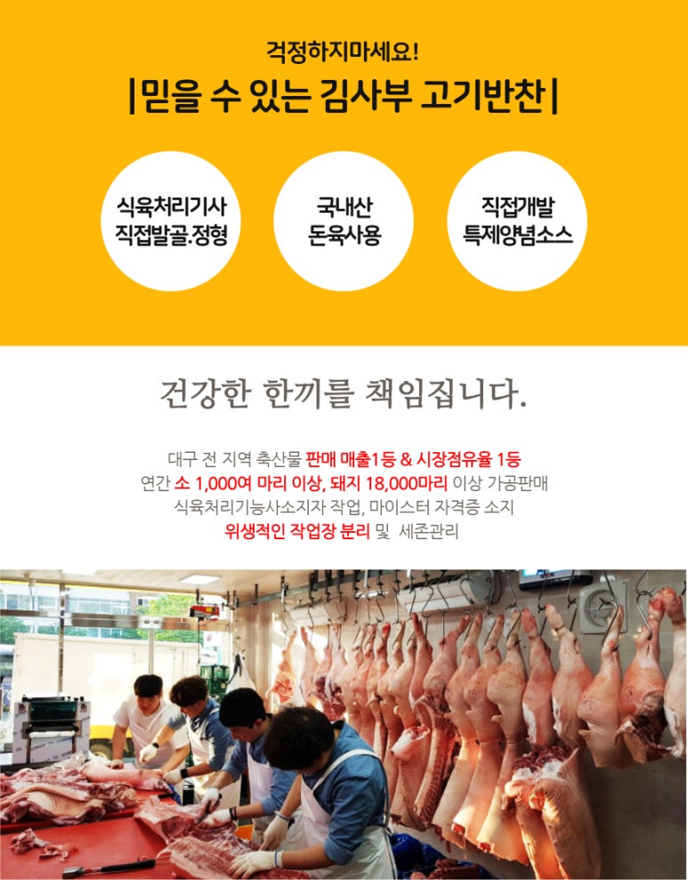 제일미트 이미지