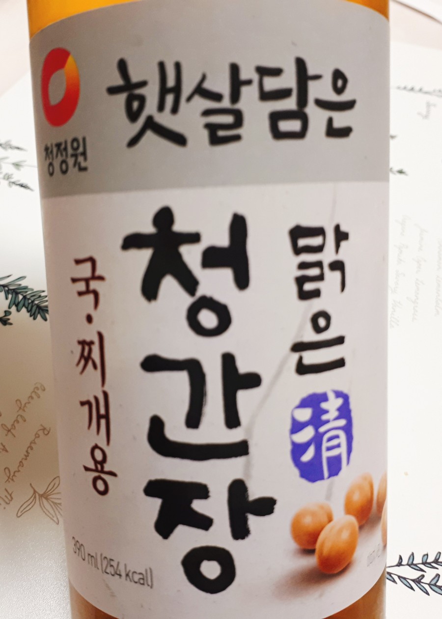햇살담은청과 이미지