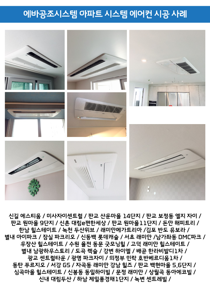 대우공조 이미지