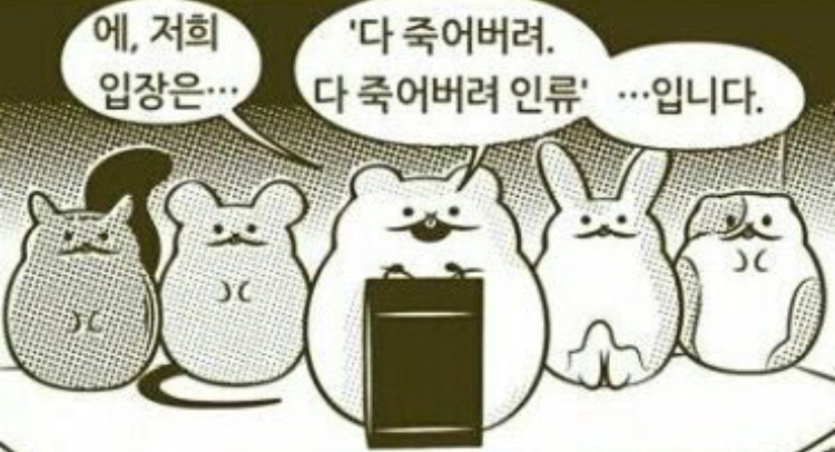 대박반점 이미지