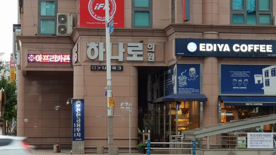 대전중고폰 이미지