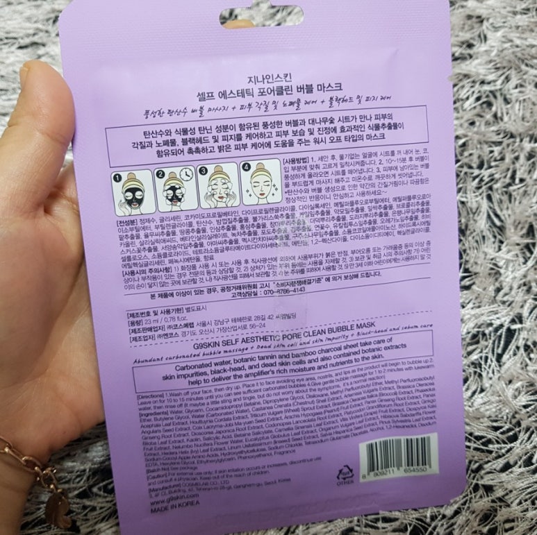 지나에스테틱 이미지
