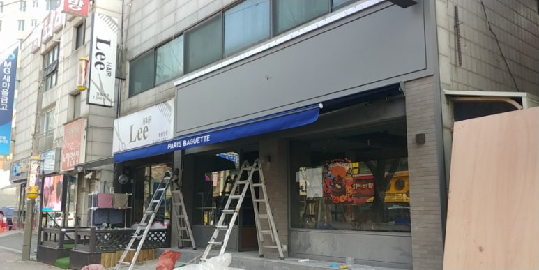 파리바게트안산초당점 이미지