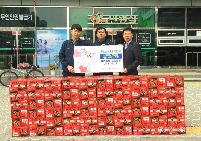 율촌화학(주) 이미지