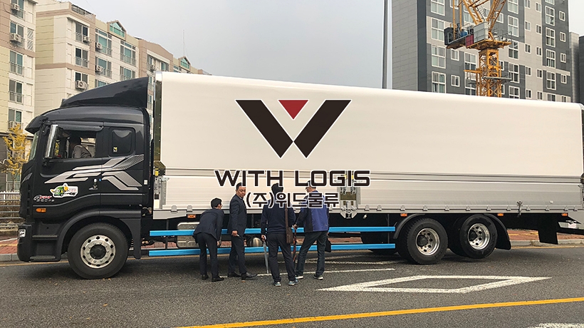 위드물류 이미지