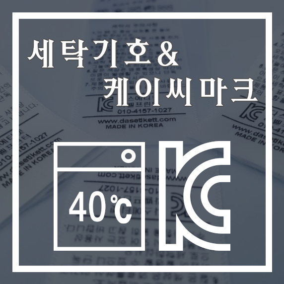 이미지컴퓨터세탁 이미지