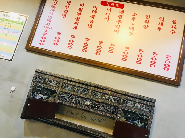 옛날고기집식당 이미지