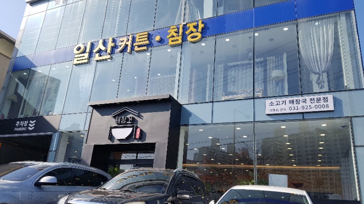 광성주유소 이미지