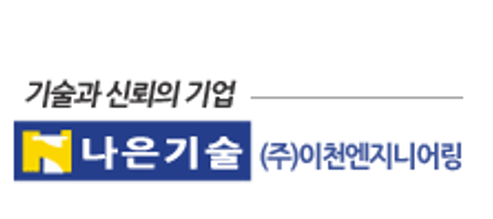 태양엔지니어링주 이미지