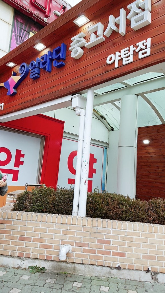 유니서점 이미지