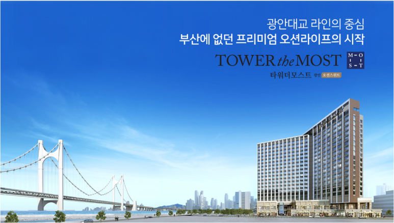 더모스트 이미지