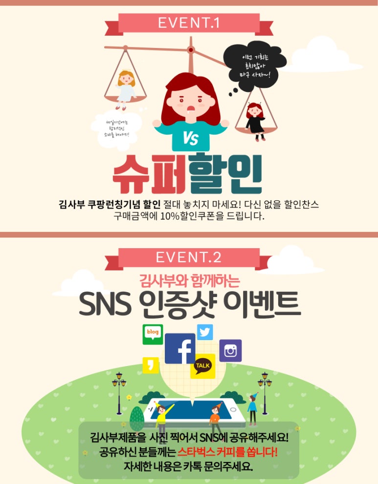맘미트 이미지