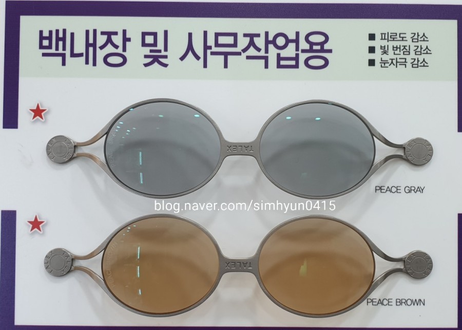 더 눈부심 이미지