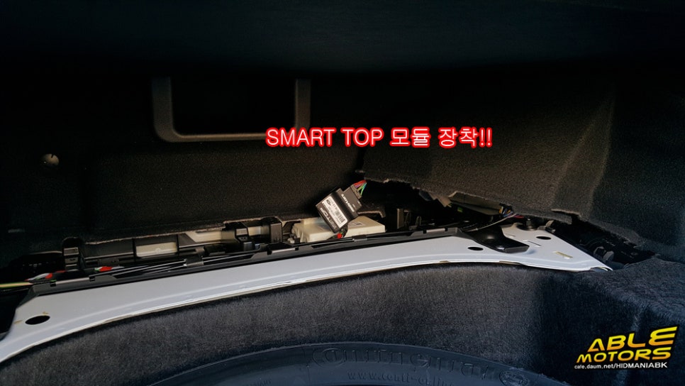 에이블모터스 이미지