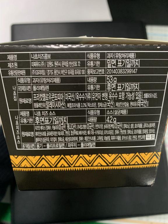 주식회사 푸드바코드 이미지