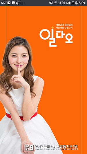 다오곳 이미지