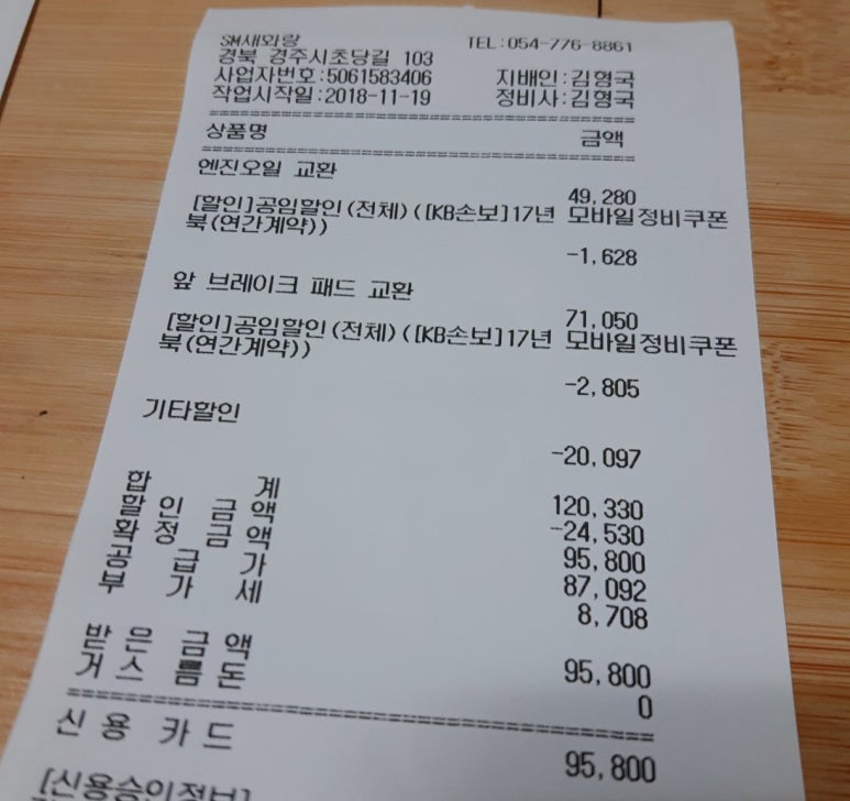 화랑카센타 이미지