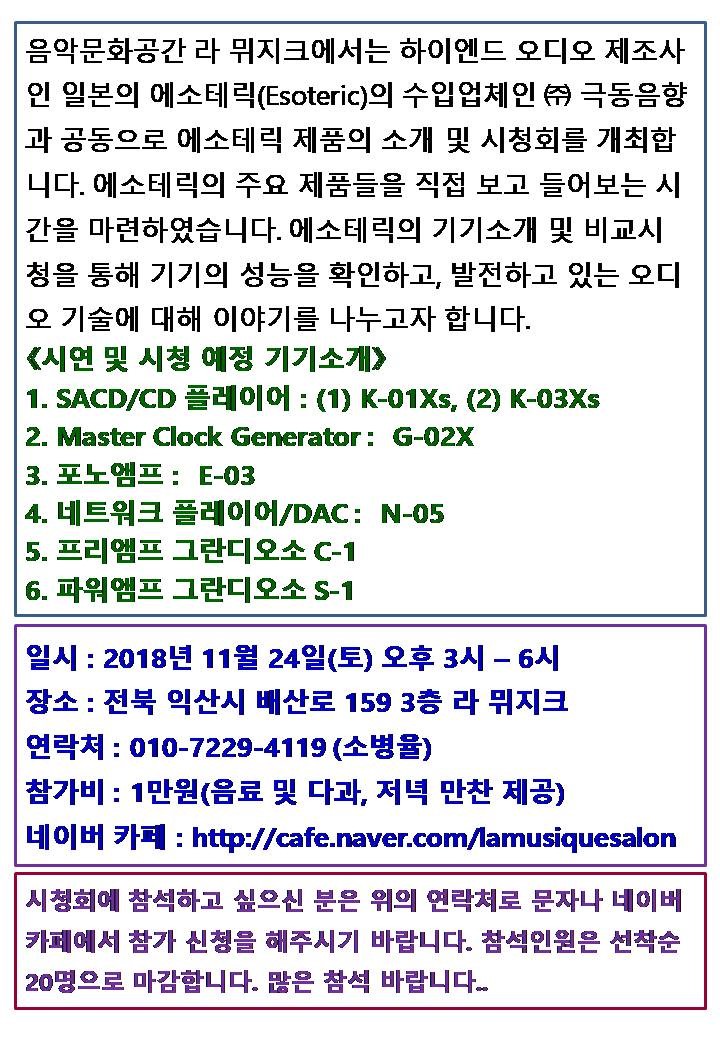라뮈지크 이미지