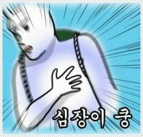 윤금 이미지