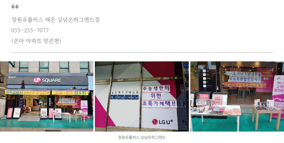 세인텔레콤 이미지