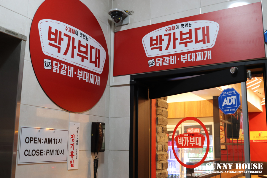또아식빵하단점 이미지