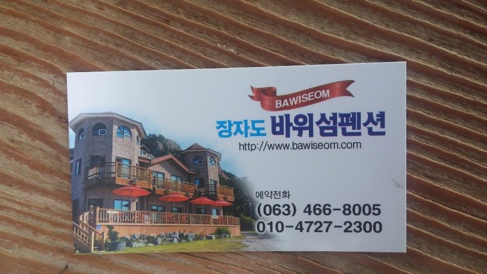 삼도건축인테리어 이미지