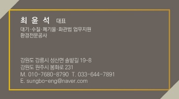 성보ENG 이미지