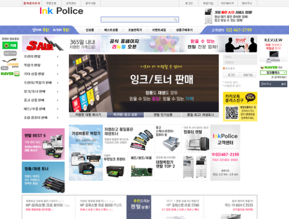 잉크폴리스 이미지