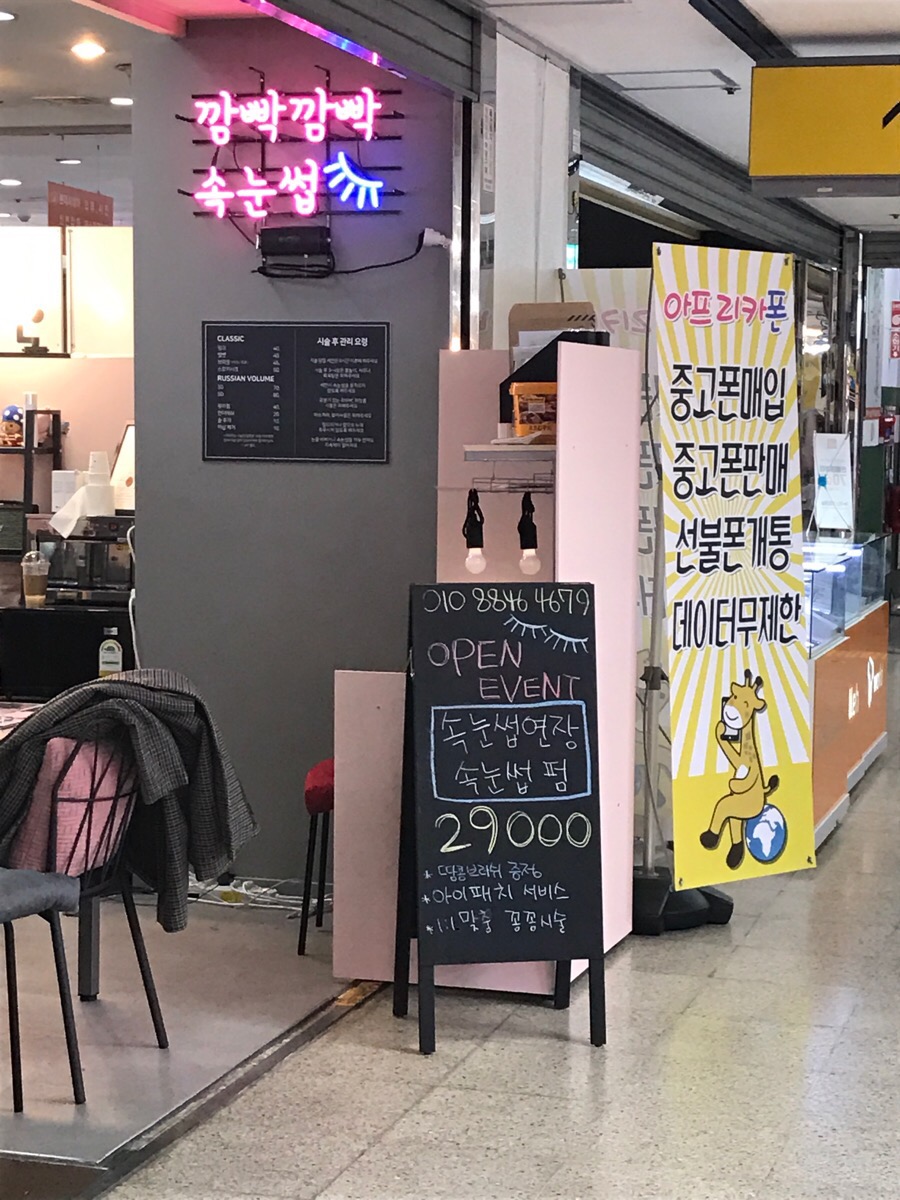 새롬살롱 이미지