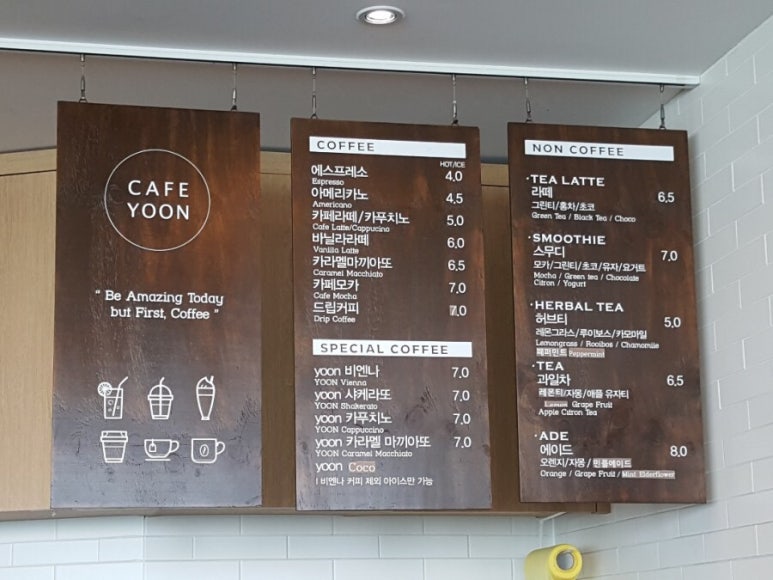 윤카페(yoon cafe) 이미지