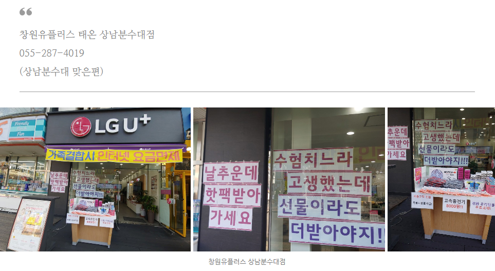 세인텔레콤 이미지