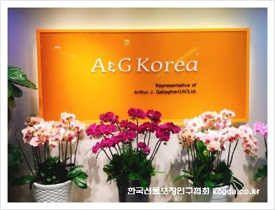 한국선물포장연구협회 이미지